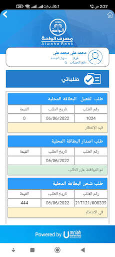 WahaApp screenshot 5