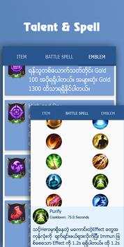 MLBB Guide screenshot 3