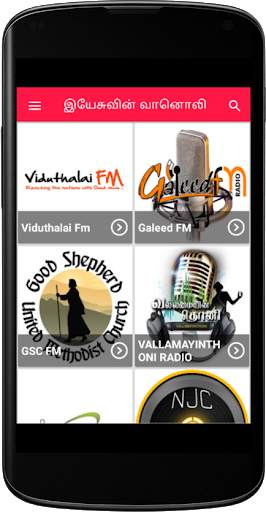 Tamil Christian Radio - தமிழ் screenshot 1