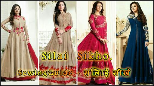 Silai Sikhe, Sewing Guide - सि screenshot 9