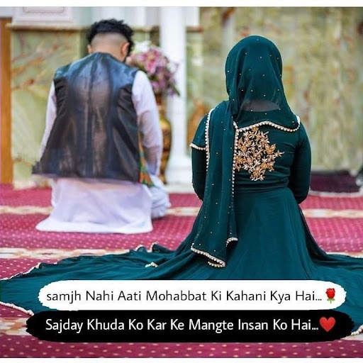 Islamic love status screenshot 17