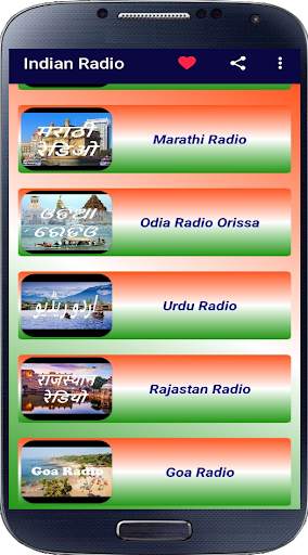 Indian FM Radio Hd Online Indian Songs & News screenshot 3