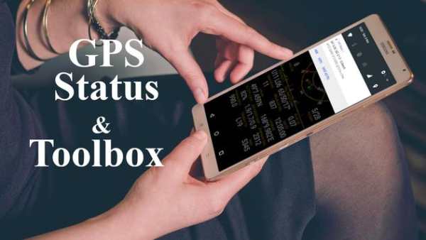 GPS Status & Toolbox screenshot 1