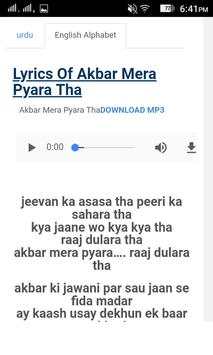Noha Manqabat lyrics screenshot 4