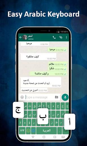 Arabic Keyboard 2021: Arabic Voice Typing Keyboard स्क्रीनशॉट 1