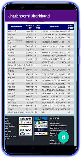 JharBhoomi Jharkhand - झारभूमि screenshot 6
