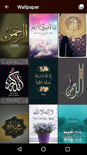 islamic Lock Screen, Allah islamic wallpaper free screenshot 4