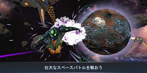 Cosmic Frontline AR screenshot 5