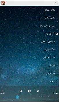 أغاني جنات بدون نت | 2019 Jannat screenshot 2