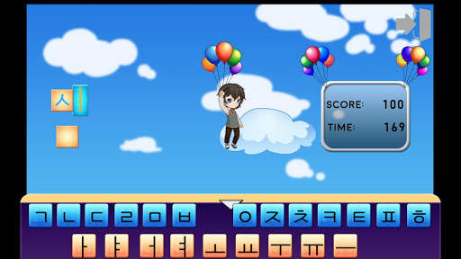 Learn Korean Language Game screenshot 6