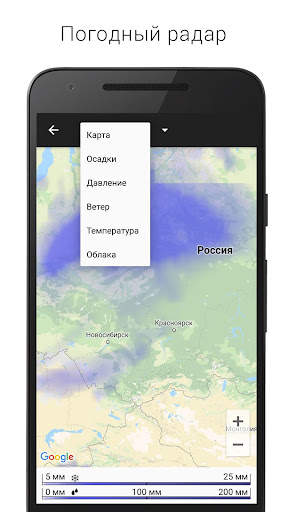 Sense V2 Flip Clock & Weather скриншот 5