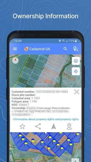 Kadastr UA screenshot 7