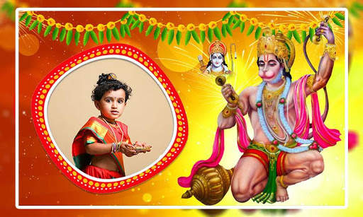 Hanuman Jayanti Photo Frames screenshot 3