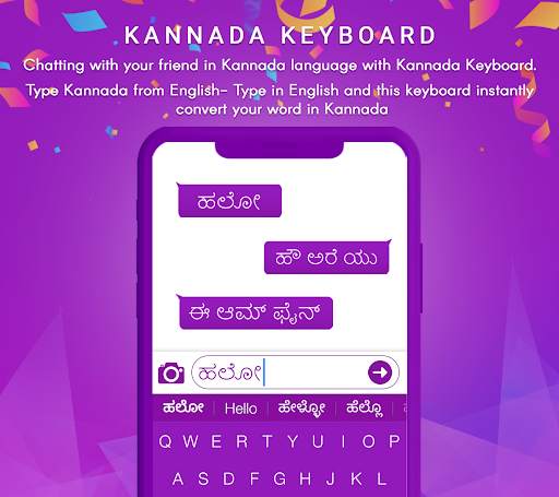 Kannada Keyboard screenshot 6