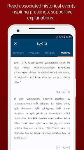 Vachanamrut Study App screenshot 7