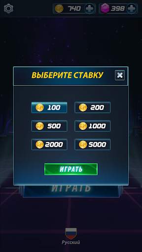 Кто хочет стать миллионером? скриншот 5