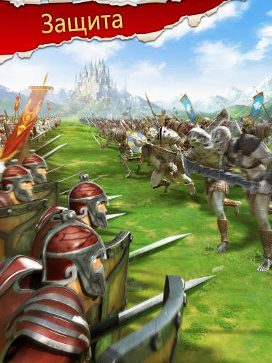 King's Empire скриншот 15