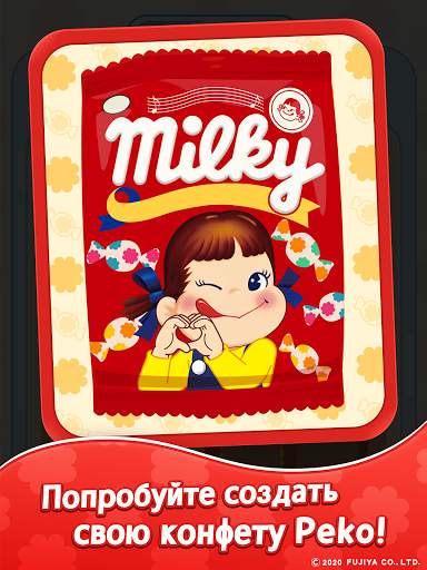Головоломка 3 в ряд «PEKO POP» скриншот 18