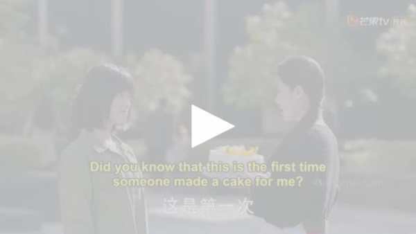 Chinese Drama 7 تصوير الشاشة