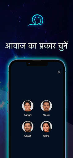पुष्टि और ध्यान स्क्रीनशॉट 4