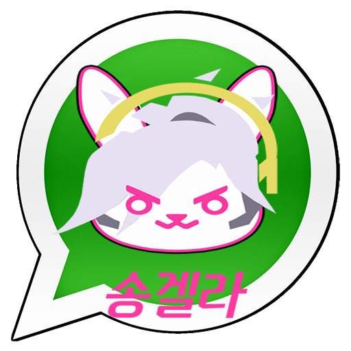 Stickers (Overwatch) for WhatsApp 1.5
