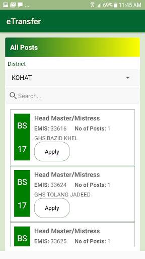 KPESE-eTransfer screenshot 2