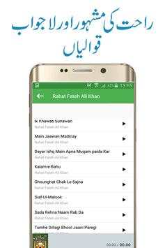 All Qawwali Classical and New Mp3 Audio Collection screenshot 4