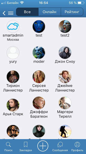 SmartApp screenshot 8