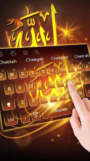 Gold Allah Keyboard Theme screenshot 2