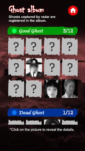 Ghost Detector2: Ghost Radar,  screenshot 5