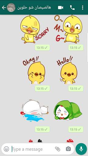 WAStickerApp Cute chiken sticker for WhatsApp screenshot 7