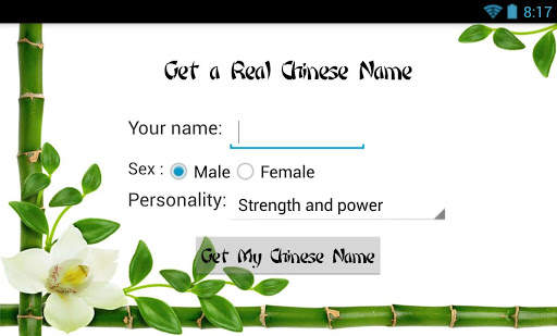 My Real Chinese Name screenshot 1
