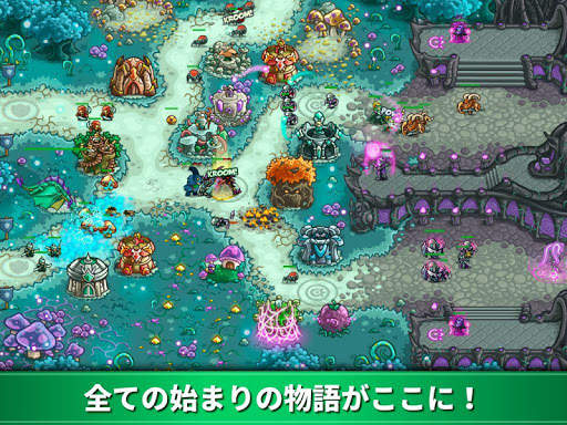 Kingdom Rush Origins:タワーディフェンス screenshot 20