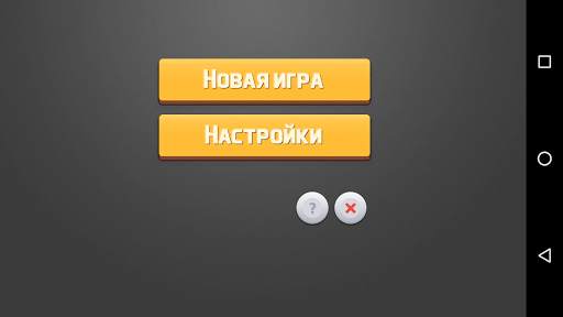 1000 (карточная игра «Тысяча») скриншот 2
