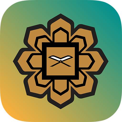 IIUM Mobile 0.1.2