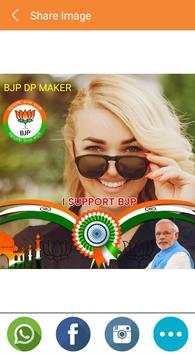 BJP DP Maker 2019 - BJP Photo,Main Bhi Chowkidar 7 تصوير الشاشة