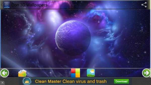 Don 3D Wallpapers screenshot 1