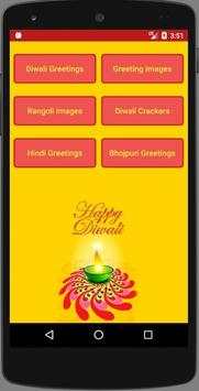 Diwali screenshot 1