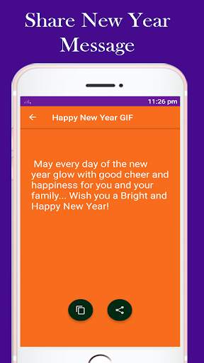 Happy New Year  GIF 2021 8 تصوير الشاشة