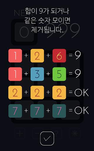9 Maker screenshot 12
