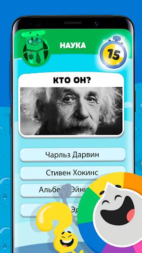 Trivia Crack 2 скриншот 2