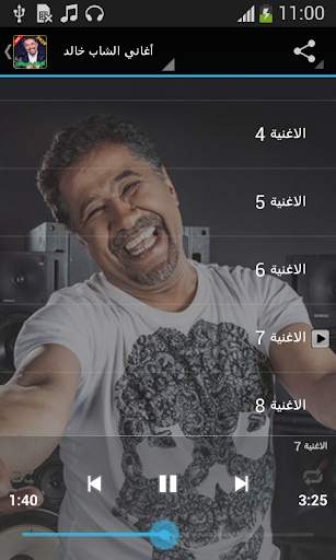 أغاني الشاب خالد بدون انترنت chaba kalad screenshot 3