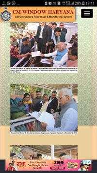 CM WINDOW HARYANA (HELPLINE) 3 تصوير الشاشة