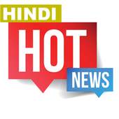 Hindi Hot News  - Viral News, Hot Story 1.0