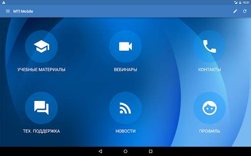 MTI Mobile screenshot 13