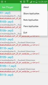 4m Player 5 تصوير الشاشة