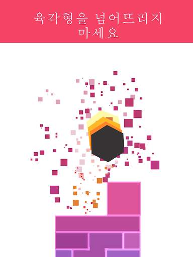Six! screenshot 12