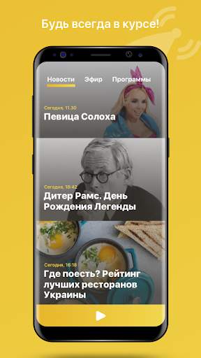 Онлайн радио - Radio Shark screenshot 3