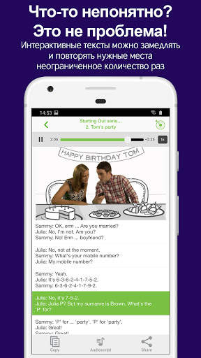 LearnEnglish Videos скриншот 3