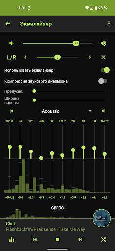 Radio: Record,Europa,Nashe,DFM screenshot 4